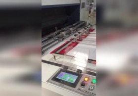 全自動無膠機(jī)視頻3